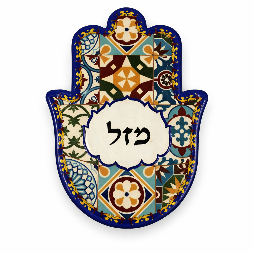 סט 3 חמסות מקרמיקה לתלייה ולמעמד עם כיתוב לבחירה