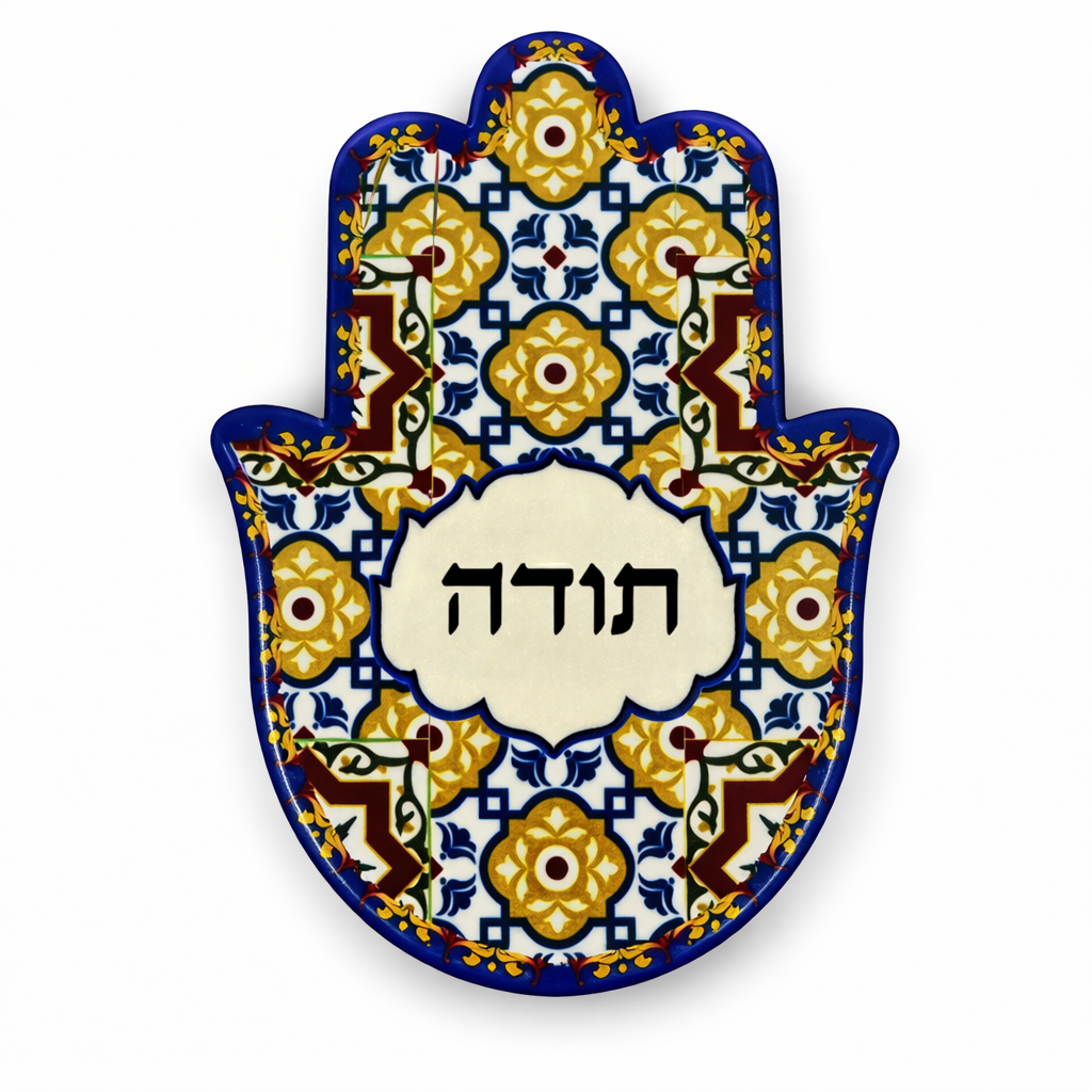 סט 3 חמסות מקרמיקה לתלייה ולמעמד עם כיתוב לבחירה