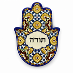 סט 3 חמסות מקרמיקה לתלייה ולמעמד עם כיתוב לבחירה