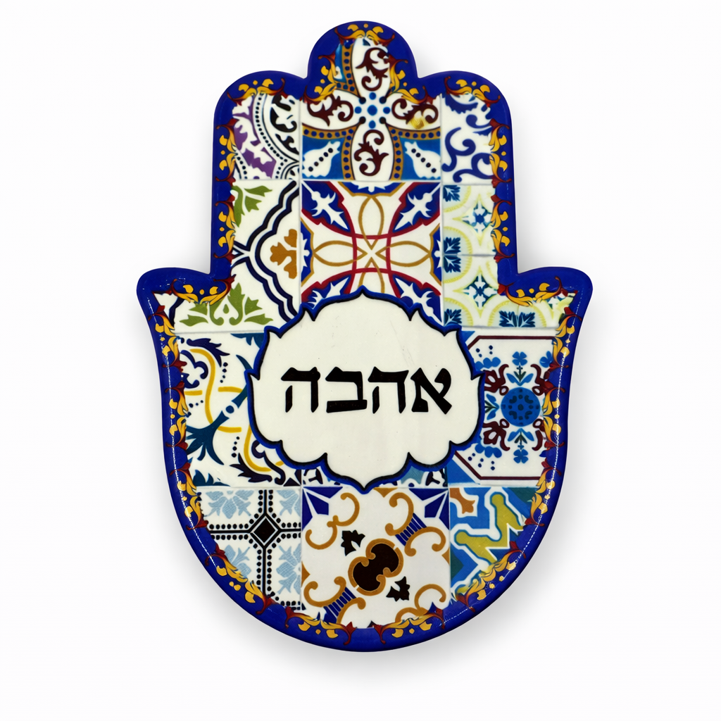 סט 3 חמסות מקרמיקה לתלייה ולמעמד עם כיתוב לבחירה