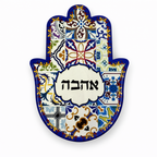 סט 3 חמסות מקרמיקה לתלייה ולמעמד עם כיתוב לבחירה