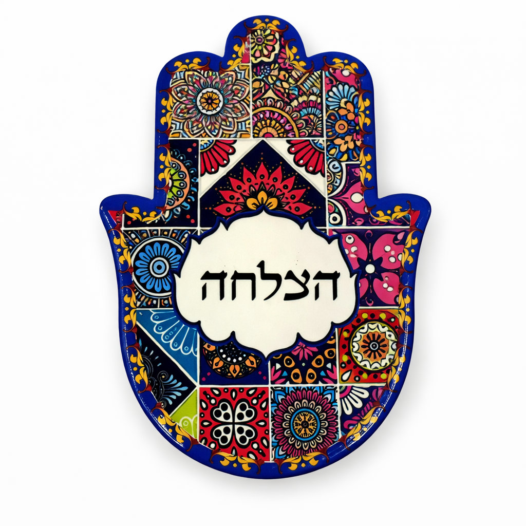 סט 3 חמסות מקרמיקה לתלייה ולמעמד עם כיתוב לבחירה