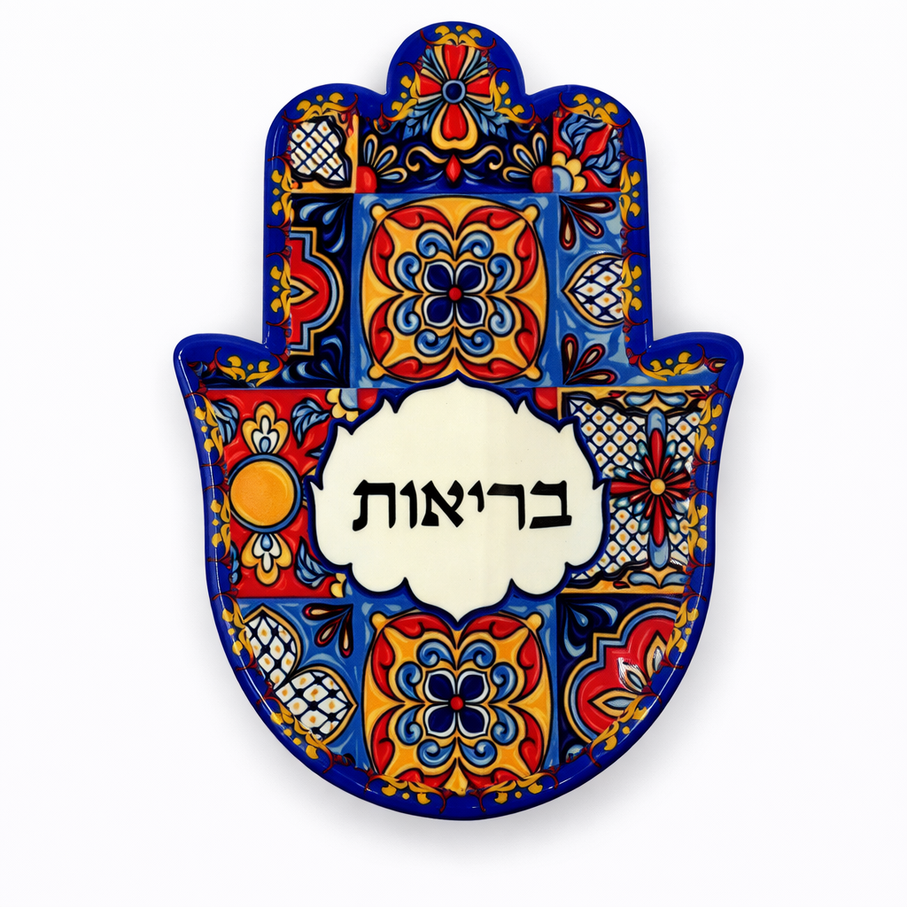 סט 3 חמסות מקרמיקה לתלייה ולמעמד עם כיתוב לבחירה
