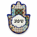 סט 3 חמסות מקרמיקה לתלייה ולמעמד עם כיתוב לבחירה
