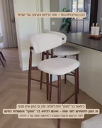 כיסא בר דגם "מונקו" בגוון עץ אגוז חום כהה (אזל המלאי)